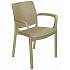 Стул с подлокотниками JERSEY, бежевый—