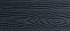 Террасная доска NauticPrime универсальная шовная с тиснением, антрацит—1