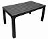 Стол BOSTON, антрацит—