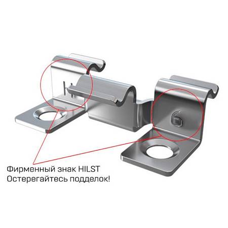 Кляймер металлический HILST FIX prof 3D, 7мм Кляймер металлический HILST FIX prof 3D, 7мм
